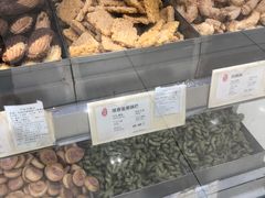 -上海哈尔滨食品厂(淮海中路店)