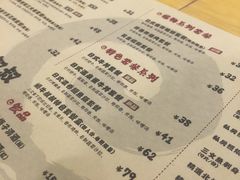 -京和风.日式家庭料理(京和风食堂大仓店)