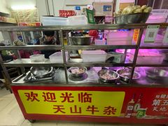 -周良天山牛杂城(天山路总店)