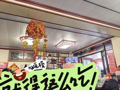 -宝翔羊汤馆