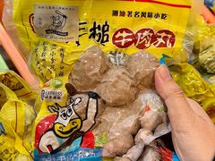 -飞厦老二手槌牛肉丸店