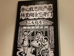 -太二酸菜鱼(福州泰禾店)