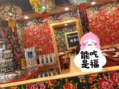 -田家大院东北农家菜铁锅炖(西安总店)