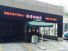 -山东省千佛山医院