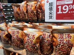 -永辉超市(龙潭寺店)