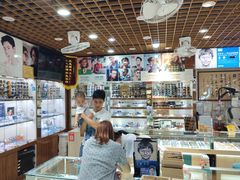 -三叶眼镜城批发市场(上海火车站店)