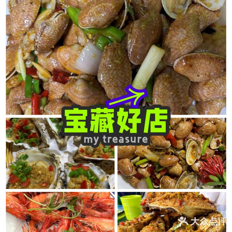 🌻约上家人饱餐一顿🌻(●'◡'●)