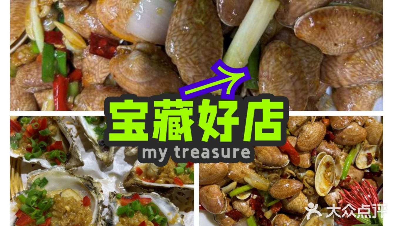 🌻约上家人饱餐一顿🌻(●'◡'●)