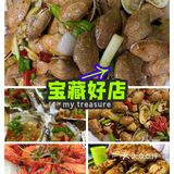 🌻约上家人饱餐一顿🌻(●'◡'●)