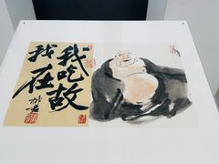 -中国宣纸文化园