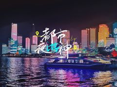 -五四广场