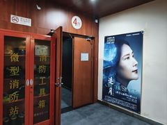 -完美世界影城(北京管庄店)