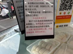-许阿姨糕团店(南京总店)