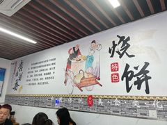 -文武王氏烧饼·无矾油条(西溪路店)