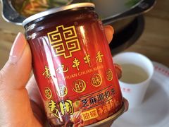 -袁记串串香(梁家巷店)
