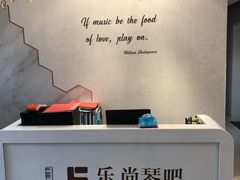 -乐尚音乐空间·钢琴·声乐·架子鼓(会展中心店)