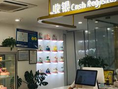 -辣妈烘焙馆(乐清蛋糕旗舰店)