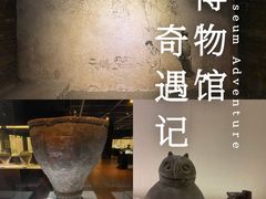 -旅顺博物馆