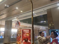 -海底捞火锅(金光华店)