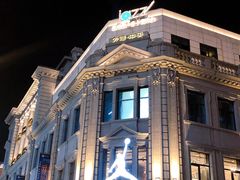 -林肯爵士乐上海中心 Jazz at Lincoln Center Shanghai