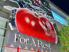 -沈阳铁西万象汇