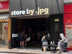 -JPG canteen(广州寺右公馆店)