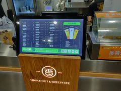 -快乐番薯奶茶(海沧海富路店)