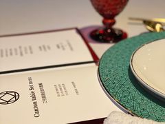 -三号黄浦会Canton Table