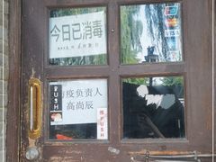 -东岸Cafe 爵士俱乐部