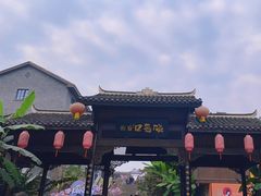 -磁器口古镇