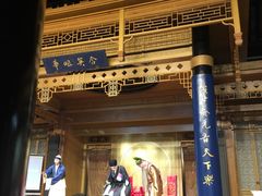 -中国昆曲博物馆