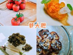 妃子笑荔枝番茄-北京王府井希尔顿酒店·秦唐中餐厅Chynna