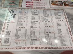 -恒信牛奶甜品(南京总店)