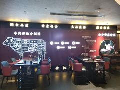 -牛将军•涮肉•烤肉(北京王府井·故宫店)