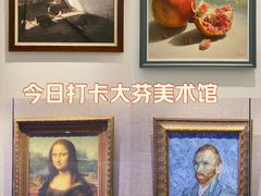 -大芬美术馆