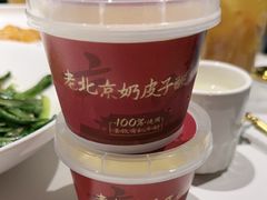-羲和雅苑•北京烤鸭(国贸商城店)