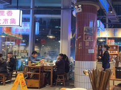 -楠火锅(仁恒梦中心店)