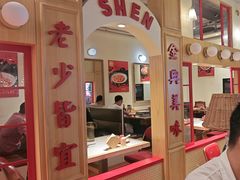 -千椒百味•自贡盐帮川菜