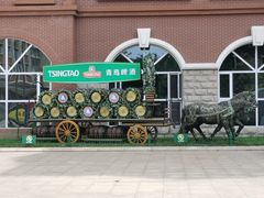 -青岛啤酒博物馆