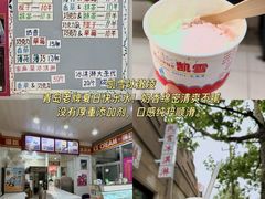 -郑庄脂渣海鲜楼(九水路店)