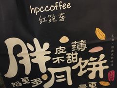 -红跑车(大学城店)