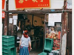 门面-拈一筷子·宜宾江湖菜(十一街店)