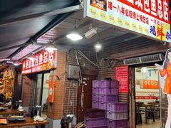 -最爱鲜巫山纸包鱼(解放碑总店)