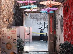 -鱼食饭稻·苏浙土菜17年老馆子(平江路店)
