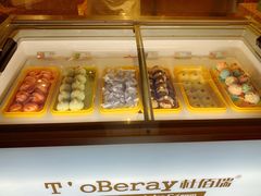 -上海东方佘山翰悦阁酒店·Vie全日制餐厅