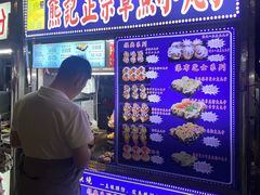 -海大南门夜市(海富街店)