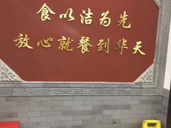 -护国寺小吃(安定门店)