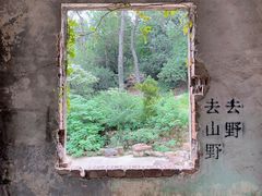 -虞山风景区