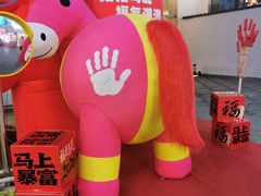 -丽达购物中心(崂山店)