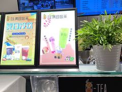 -茶百道(柏威年店)